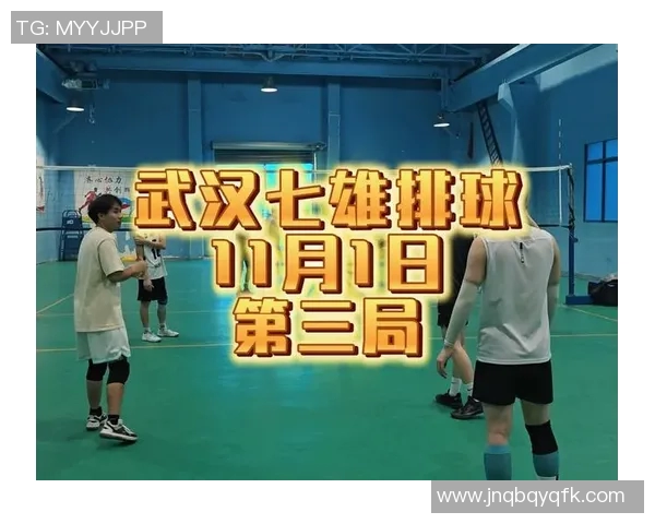 武汉排球队在全国排球灵活性排行榜中荣登第七名展现出强劲实力与潜力 武汉排球队在全国排球灵活性排行榜中荣登第七名展现出强劲实力与潜力