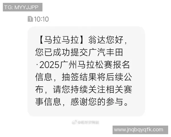 广州街舞队在马拉松大满贯中的团队协作表现精彩点评与分析