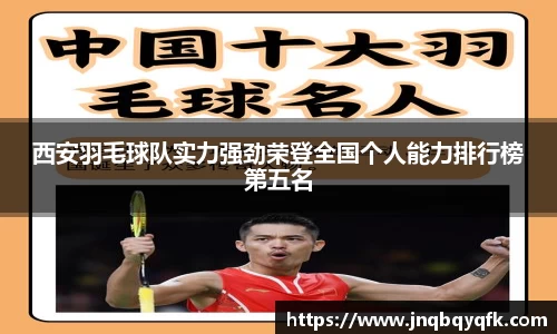 完美体育平台