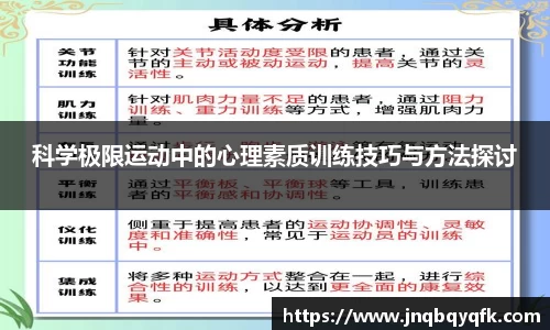 完美体育官网