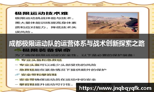 完美体育平台