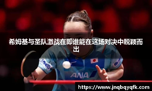 完美体育平台