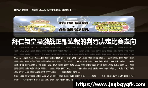 完美体育