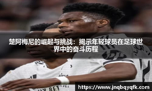 必一