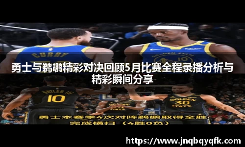 必一