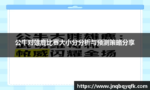 必一首页