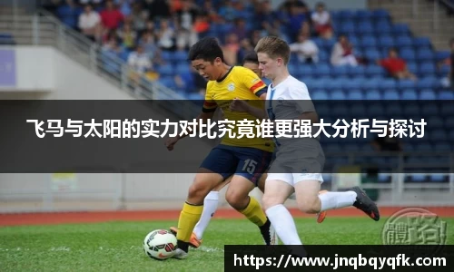 必一
