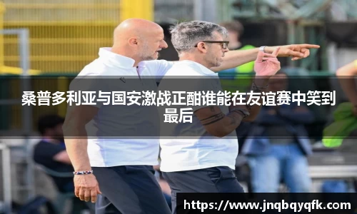 必一首页
